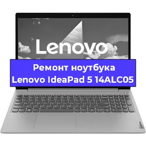 Замена жесткого диска на ноутбуке Lenovo IdeaPad 5 14ALC05 в Новосибирске